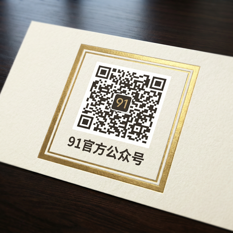 寸止挑战公众号二维码